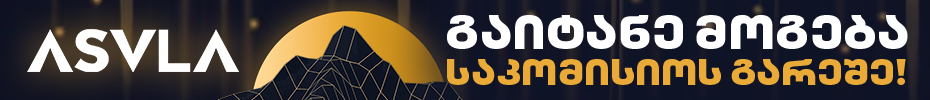 asv