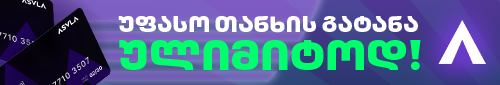 asv