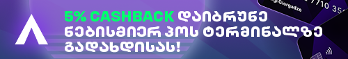 asv