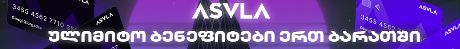 asv