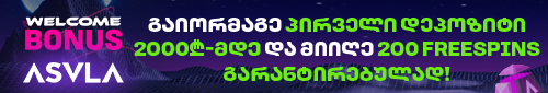 asv